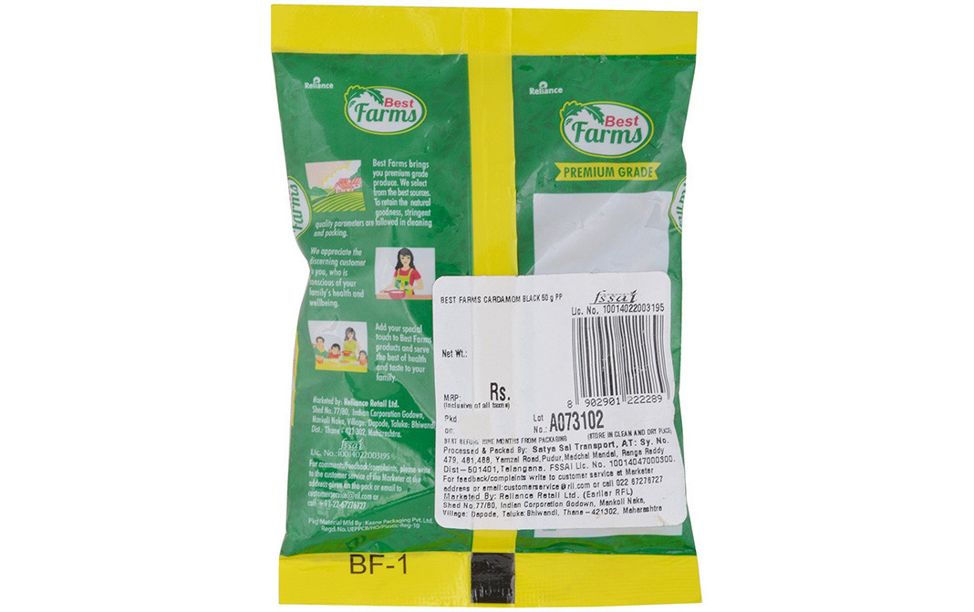 Reliance Cardamom Black    Pack  50 grams